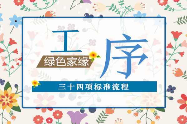 净化空气的办法有哪些